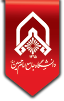 دانشگاه امام حسین